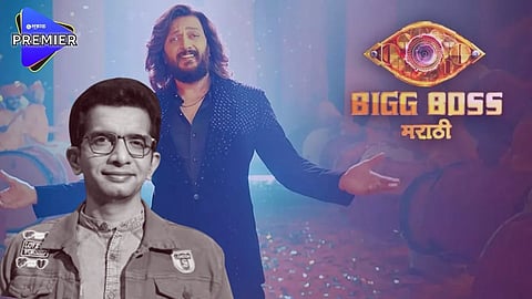BIGG BOSS Marathi Video: बिग बॉसच्या घरात चला हवा येऊ द्या! डॉक्टर निलेश साबळेची एन्ट्री, पत्रकाराचा थेट निक्कीला अडचणीचा प्रश्न
