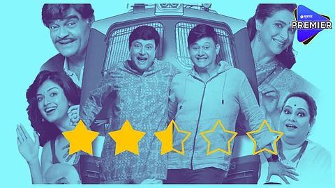 Navra Maza Navsacha 2 Movie Review sachin pelgaokar ashok saraf Entertainment News cdj98