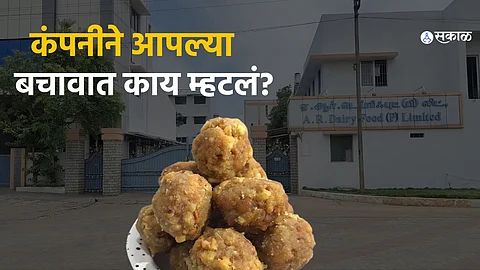 AR Dairy Food denies using fish oil in ghee for Tirupati Laddu, as religious sentiments get affected by the controversy.