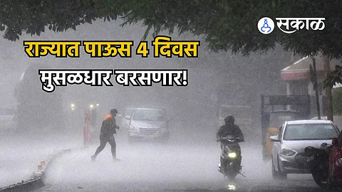 Maharashtra Rain news