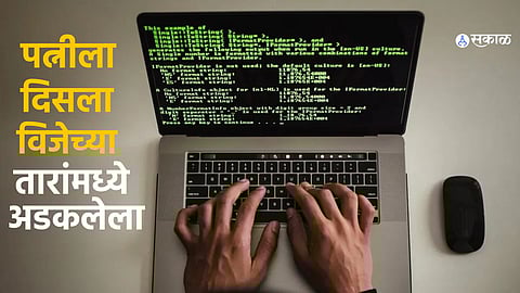 "A tragic loss: 38-year-old software engineer found dead in his Chennai home due to severe work pressure
