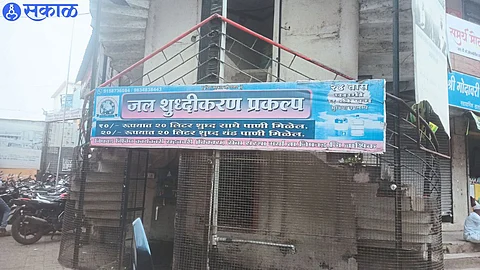 water purification project