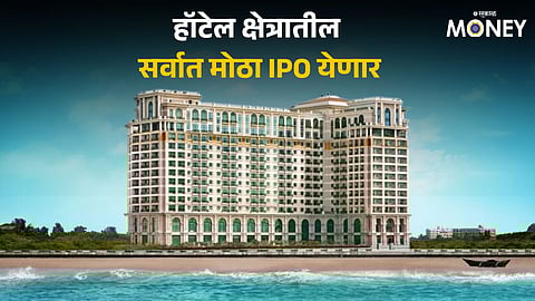 Leela Palaces, Hotels & Resorts IPO