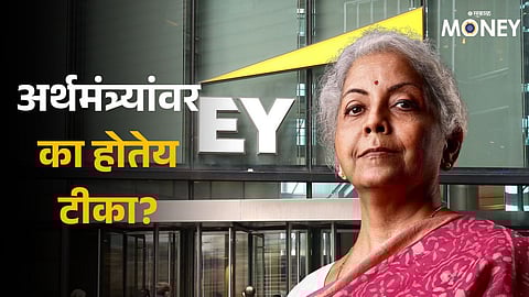EY employee death FM Sitharaman
