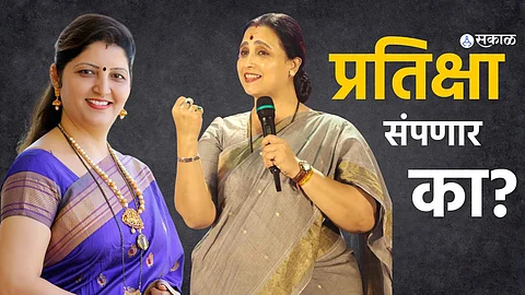 Chitra Wagh And Rupali Chakankar