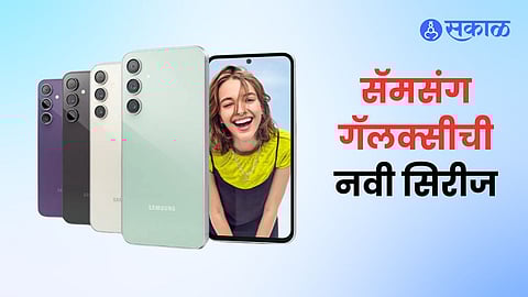 Samsung Galaxy s24 fe smartphone tab s10 specs and launch date