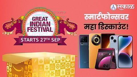 amazon great indian festival 2024 smartphone deals