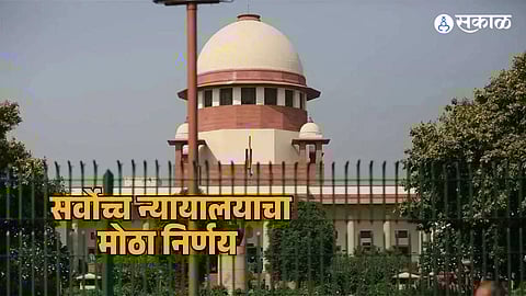 Supreme Court verdict storage or watching of child pornography