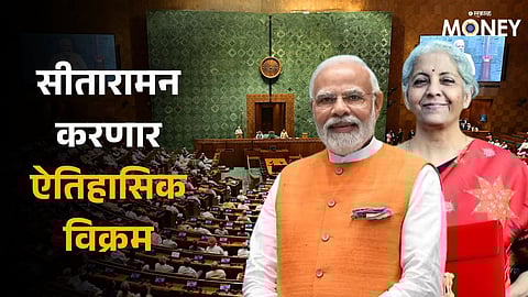 Budget 2025 Nirmala Sitharaman