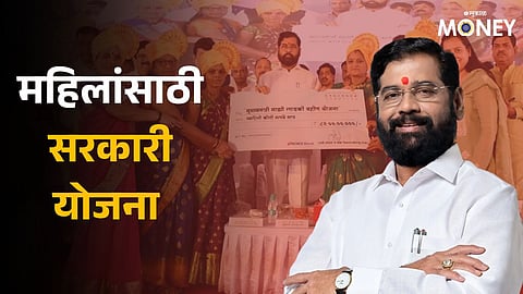 Maharashtra government Schemes for Women