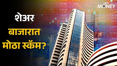 SEBI Report on SME IPO
