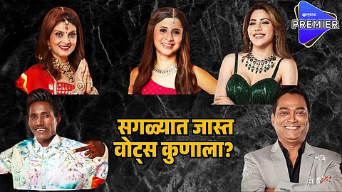 bigg boss marathi 5