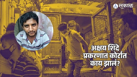 Badlapur Encounter Case