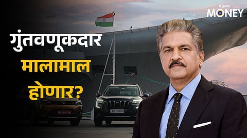 Mahindra Skoda To Make Joint Venture