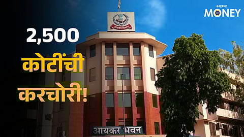 Hinduja Tax Evasion Case