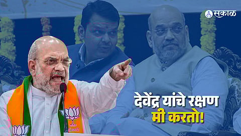 amit shah devendra fadnvis