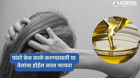 Whiten Hair Oil