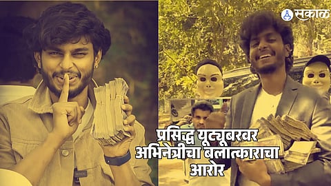 YouTuber Harsha Sai