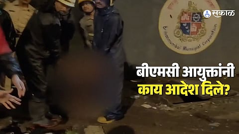 Mumbai Manhole Women Death