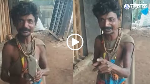 Bhangarwala iPhone Video Viral