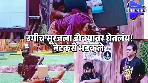bigg boss marathi 5