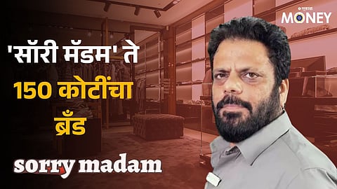 Raj Nawani Success Story