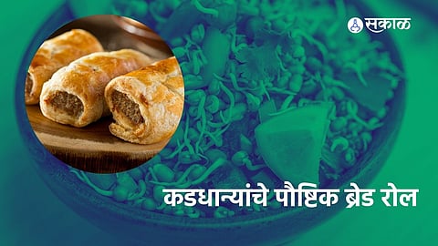 Morning Breakfast Recipe: