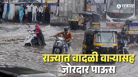 Maharashtra Rain Updates