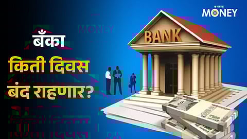 Bank Holidays in October 2024