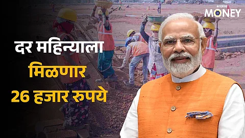 Modi Government