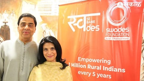 swades foundation