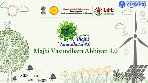 Majhi Vasundhara Abhiyan 4.0