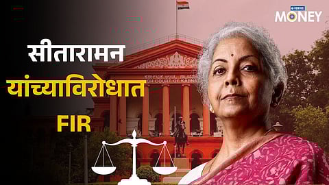 Nirmala Sitharaman