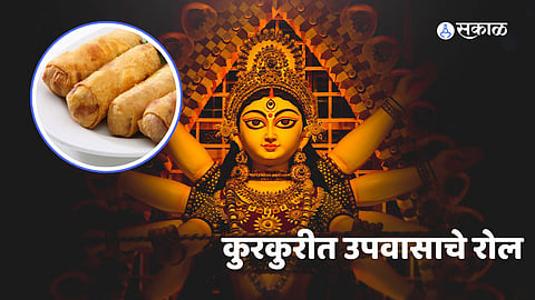 Shardiya Navratri 2024: