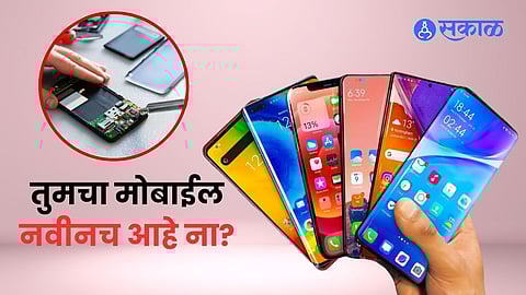 How to Check if Your Sale-Bought Smartphone is New or Refurbished