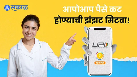 how to turn off autopay in google pay phonepe