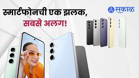 Samsung Galaxy S24 FE Features Price,features and availability