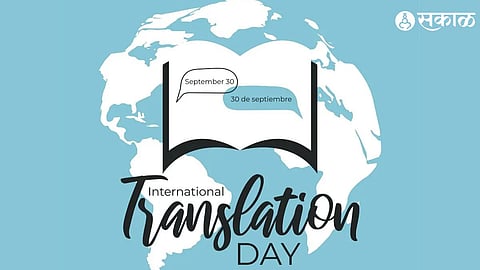 World Translation Day