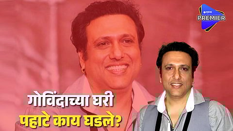 Bollywood Actor Govinda