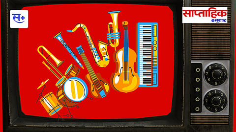 advertisement jingle