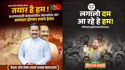 pune assembly elections