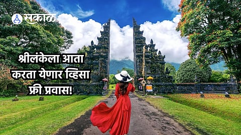 Shri Lanka