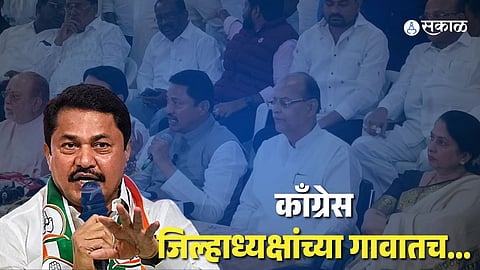 Congress expelled ten corporators from the party