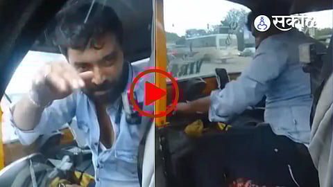 Auto Rickshaw Driver