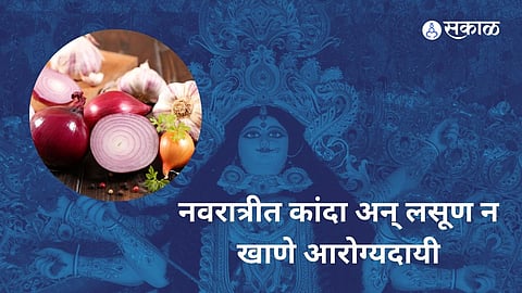 Shardiya Navratri 2024: