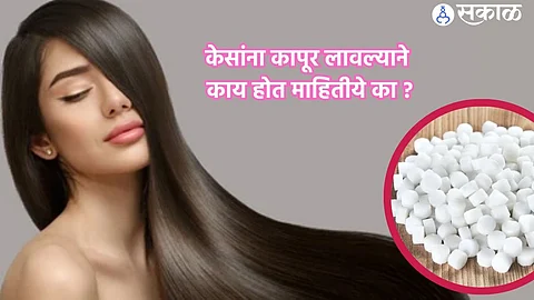 Hair Care