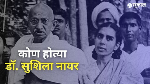 Gandhi Jayanti: महात्मा गांधींसोबत फोटोंमध्ये दिसणारी 'ती' महिला कोण? नेहरुंनी दिलं होतं आरोग्यमंत्री पद