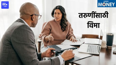 Health Insurance