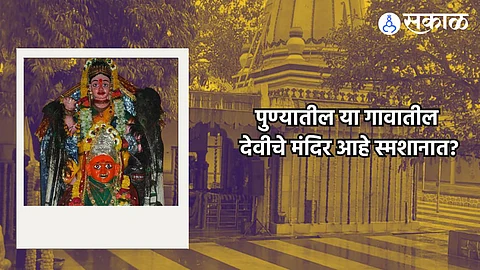 Navratri 2024 :