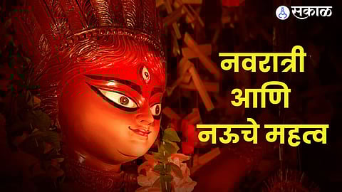 Navratri 2024
